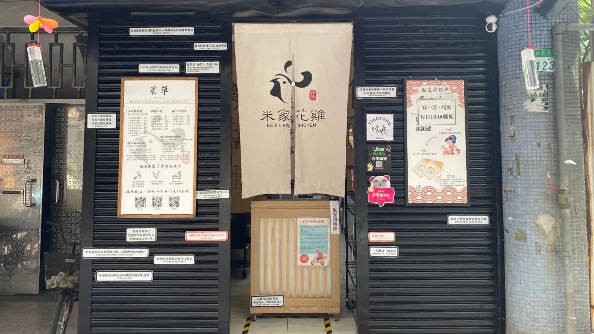 想好怎麼網路行銷在開店,讓你3個月內開始回本的自有品牌行銷術-實際案例分享